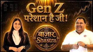 GenZ stock market से परेशान जी | SM ka Bazaar Shastra Ep3 | Sunil Minglani | Stock Market Psychology