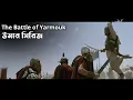 Download Lagu The battle of Yarmouk ।। Umar series best scene ।। Umar series bangla