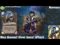 Hearthstone Grimestreet Informant card sounds in 14 languages - MSoG