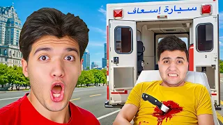 100 مقلب في اخويا خلال 24 ساعه فقط بلال راح فيها 