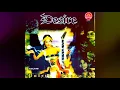 Lagu DESIRE   KHAYALAN