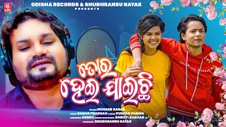 tora hei jaichi official studio version humane sagar odia new song odisha records
