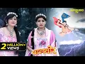 Download Lagu क्या नटखट परी बचा पाएगी बालवीर को? | बालवीर | Maha Episode | TV Serial Latest Episode