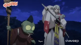 سيشومارو ينقذ أطفالو الجز الاول 