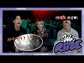 Download Lagu RIIZE-LAND ❮우리가 왔다 에버랜드!❯ | WE RIIZE EP.7