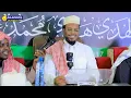 Download Lagu Waxaad Aragteen Oo Calamada Iyo Geela Lawareegaayo Waa Kuwa Cunnada Jecel Oo Sabgaadayaasha ah...!!