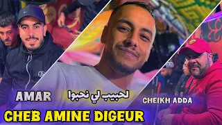 CHEB DIGEUR 2025 لحبيب لي نحبوا غفل و نساني 