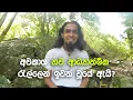Download Lagu Why I Left New Age Spirituality?