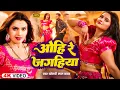Download Lagu खेसारी लाल यादव | #khesarilalyadav #shilpiraj | सुपरहिट भोजपुरी वीडियो | Jukebox 2025