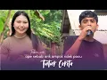 Download Lagu RILISAN COVER TERBARU!!! INOR APE SEBAB AMPOk NDEk PACU BIKIN NoVIe tersenyum manis disya musik