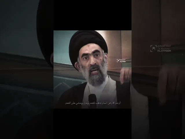 ⁣العلم والاخلاق.. السيد هادي المدرسي