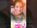 Download Lagu pooja Bharti #youtube #shortsvideo happy Holi
