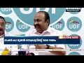 'ശരിഅത്തിലും ഏക സിവിൽ കോഡിലും നിലപാട് തിരുത്തിയോ എന്ന് സിപിഎം വ്യക്തമാക്കണം' | VD Satheesan