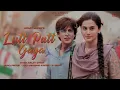Lutt Putt Gaya remix