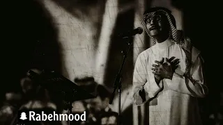 رابح صقر يحبونه اداء خورافي 