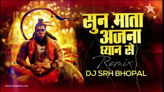 sun mata anjana dhyan se 150 dhol mix remix dj srh bhopal dance mix dj song trending 