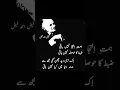 Download Lagu Faiz Ahmad Faiz Poetry short #viralshorts #shortvideo #youtubeshorts #shorts #urdupoetry