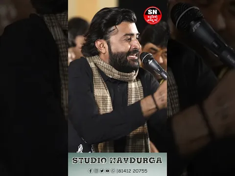 મારી સોનબાઈ | Devayat Khavad | Navdurga Studio