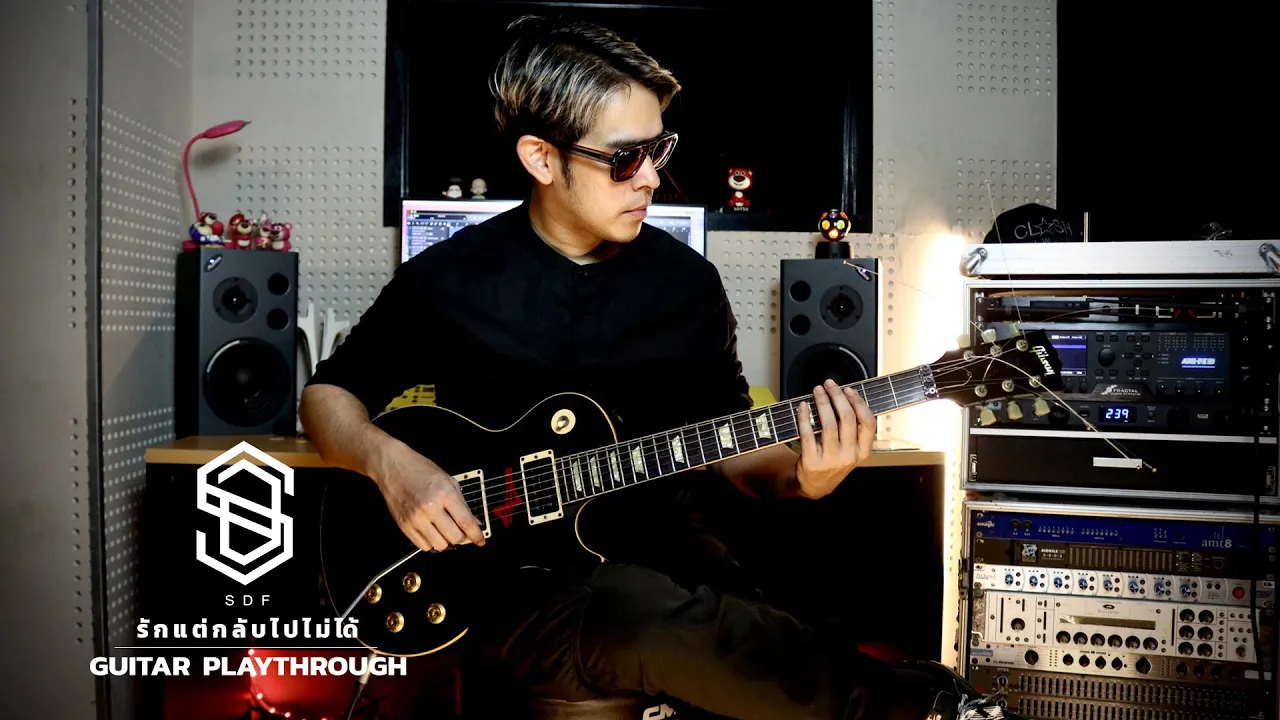 รักแต่กลับไปไม่ได้ - S.D.F「Hack Guitar Playthrough」