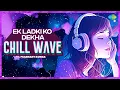 Lagu Ek Ladki Ko Dekha Chill Wave | Prashant Kumar | Old Hindi Songs | Bollywood Chill Songs