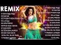 Download Lagu Bom Diggy Diggy 2025 mashup dance DJ songs - Letest Bollywood DJ Non_Stop Remix BOLLYWOOD dJ REMIX