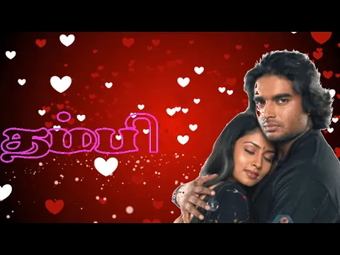 Download MP3 Thambi Tamil Movie Exclusive Juke Box Songs || PHOENIX MUSIC