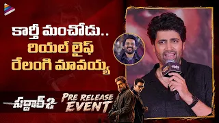 Adivi Sesh Speech | Sardar 2 Pre Release Event | Karthi | SJ Suryah | Malavika Mohanan | Ashika