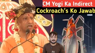 CM Yogi Ka Indirect Cockroach Ko Jawab ? Ravan Dehen Me Bhi Hua Ghotala