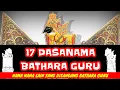 Download Lagu Dasanama Bathara Guru - Pengetahuan Wayang Sederhana