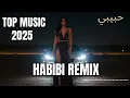 Download Lagu Habibi Remix Uzbekistan 2025 🎧 Arabic Oriental House | Desert Groove 2025