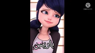 مارينيت علي اغنية ده اسمي الثلاثي بالكامل 