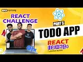 Part 5 Project 1 ToDo App React Malayalam Tutorial React Challenge
