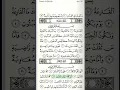 Download Lagu 102.Surat At-Takathur | Sheikh Saud Ash Shuraim | الشيخ سعود الشريم | سورة التكاثر