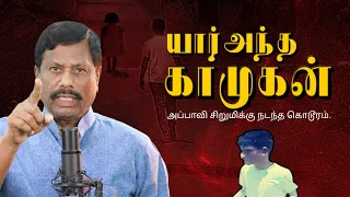 க ம க ட ரன ப ட பட ட ன ய ர அத ச க க யத எப பட த ர வள ள ர ல ச ற ம ம த ப ல யல வன க ட ம 