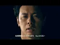打首獄門同好会「地味な生活 -SAMBA MAX EDITION-」