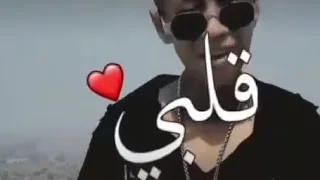اغنية حبك بقا  وهم واكتئاب   دندنها