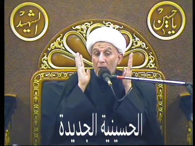 ⁣الشيخ علي سليمان العميري- ليلة ٢٦ محرم ١٤٤٠- الحسينية الجديدة - دولة الكويت
