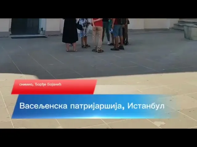 Video