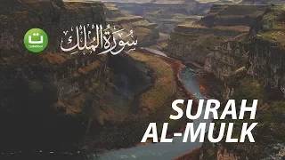 Download Surah Al Mulk Paling Merdu Bikin Hati Adem MP3