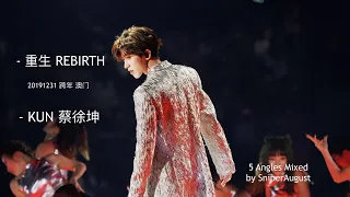 Download 【Fan Cam 蔡徐坤 Cai Xukun】20191231 江苏卫视跨年 《Rebirth》舞台 MP3