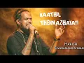 Download Lagu | Kaathil Thenmazhayayi Cover |  |By Harish Sivaramakrishnan  |