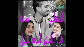 الفنان اسامه صلاح   جنزير علي البنات دندنها