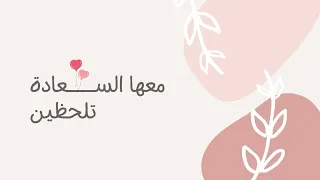 كوني كشيء مختلف نشيد عن الستر والحياء إهداء للمحجبات أداء عثمان مفتقر 