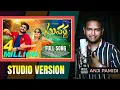 Download Lagu SUVARNA FOLK SONG 2023 | MP CHARAN | USHA | POTTIMAMA | ANJI PAMIDI