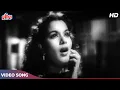Download Lagu श्यामा का क्लासिक गाना (HD) Ja Ja Ja Ja Bewafa : Old Hindi Songs | Geeta Dutt Songs | Aar Paar 1954