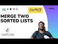 LeetCode 21 Merge Two Sorted Lists - In Amharic