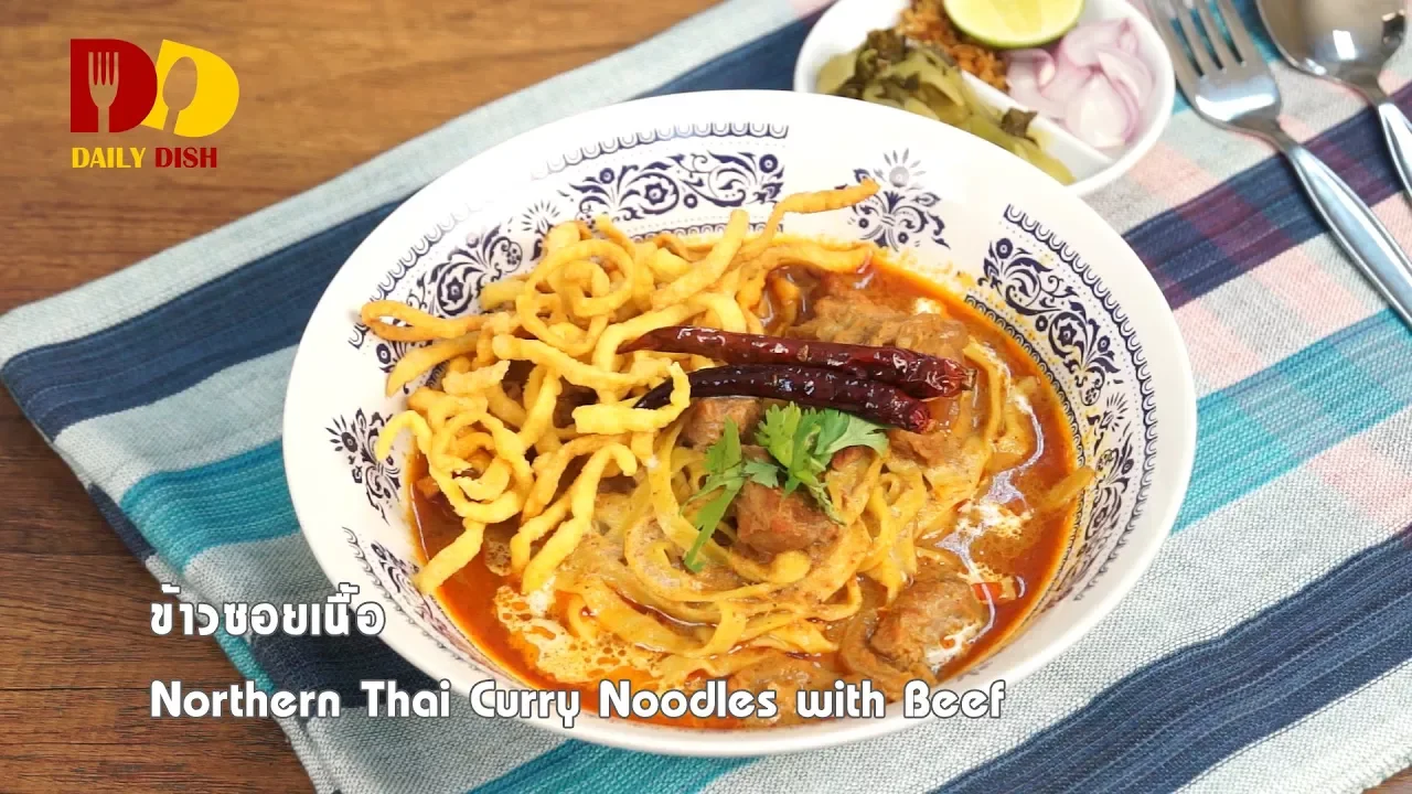 Northern Thai Curry Noodles with Beef   Thai Food   