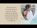 Download Lagu Borest (보레스트) - 'Rest' Youth of May OST Part 2 (Easy Lyrics)
