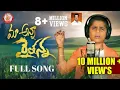 Download Lagu Anna Raithanna Song || Emotional Song || Farmer Song || Bikshu Nayak Songs || Latest Folk songs