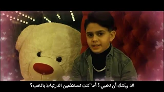 الاغنية التركية  بداخلي دخان  غناء عزام الشبعان   مترجمة   دندنها